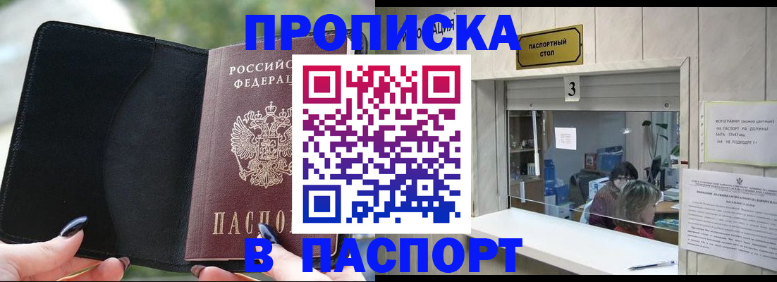 временная регистрация госуслуги в Александрове